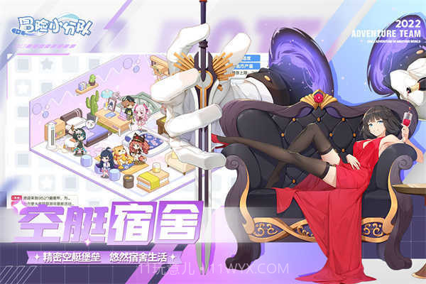 冒险小分队无限金币钻石版截图3