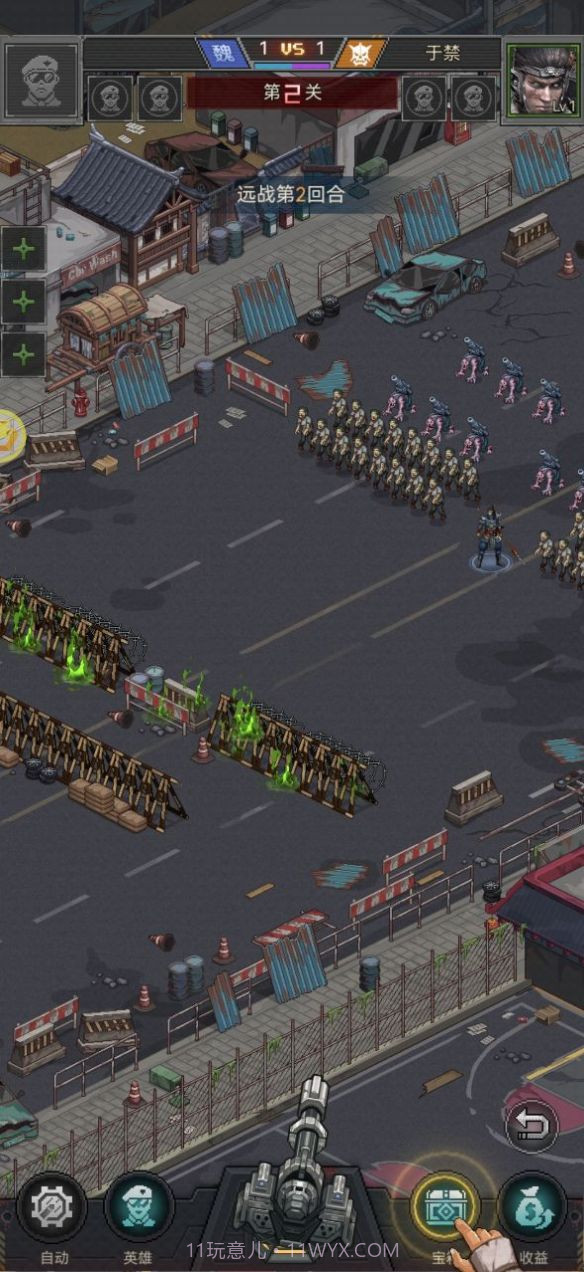 末日逐鹿截图1 末日逐鹿截图1