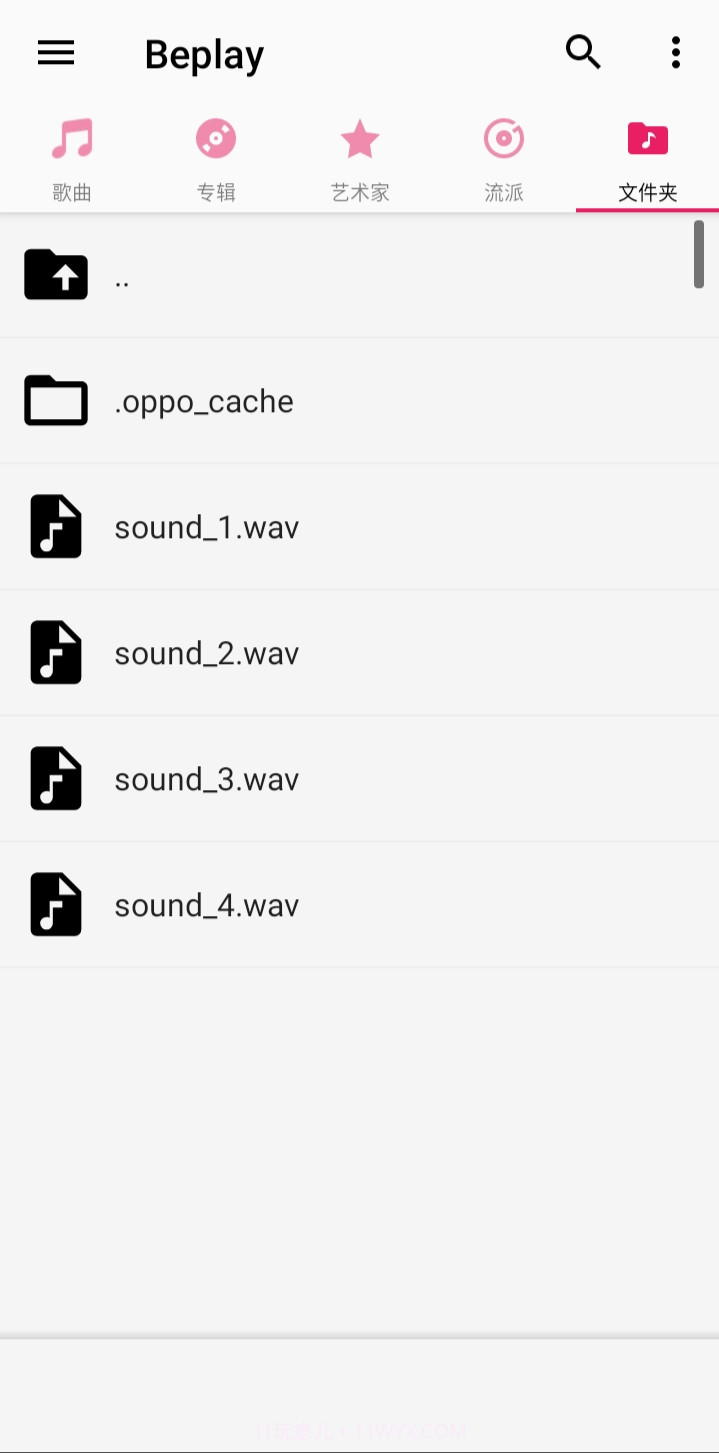 Beplay音乐播放器截图2 Beplay音乐播放器截图2