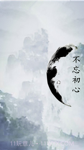 英雄坛说X截图1