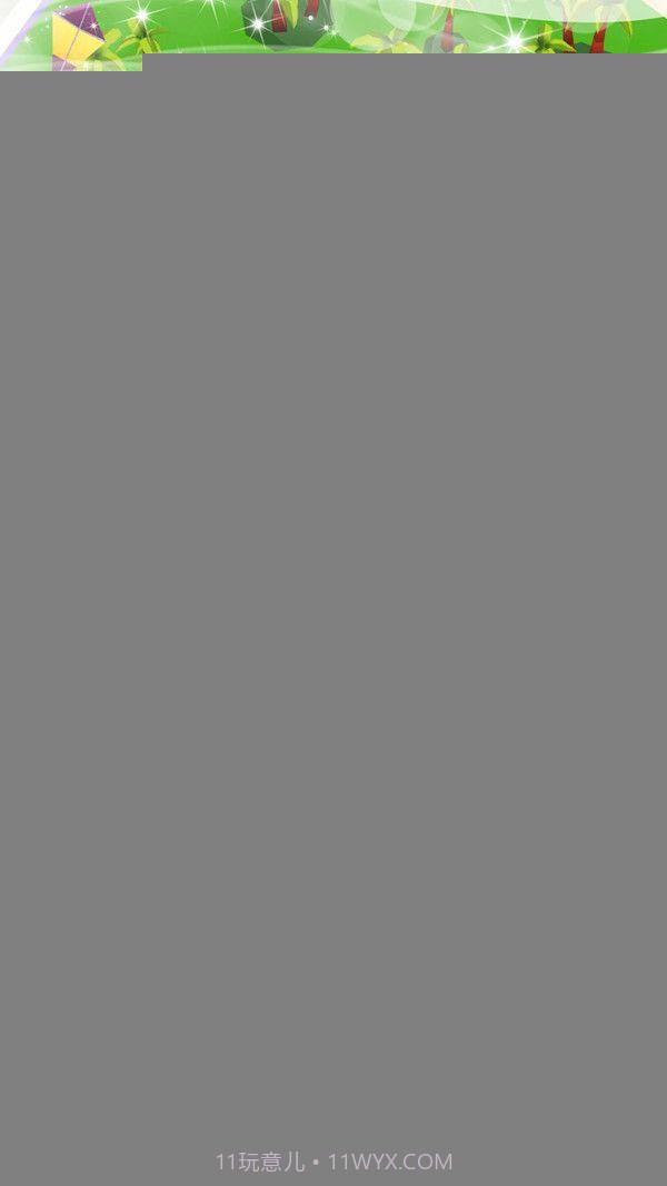 音乐节大亨截图1 音乐节大亨截图1