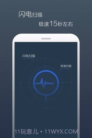 景云网络防病毒系统截图3 景云网络防病毒系统截图3