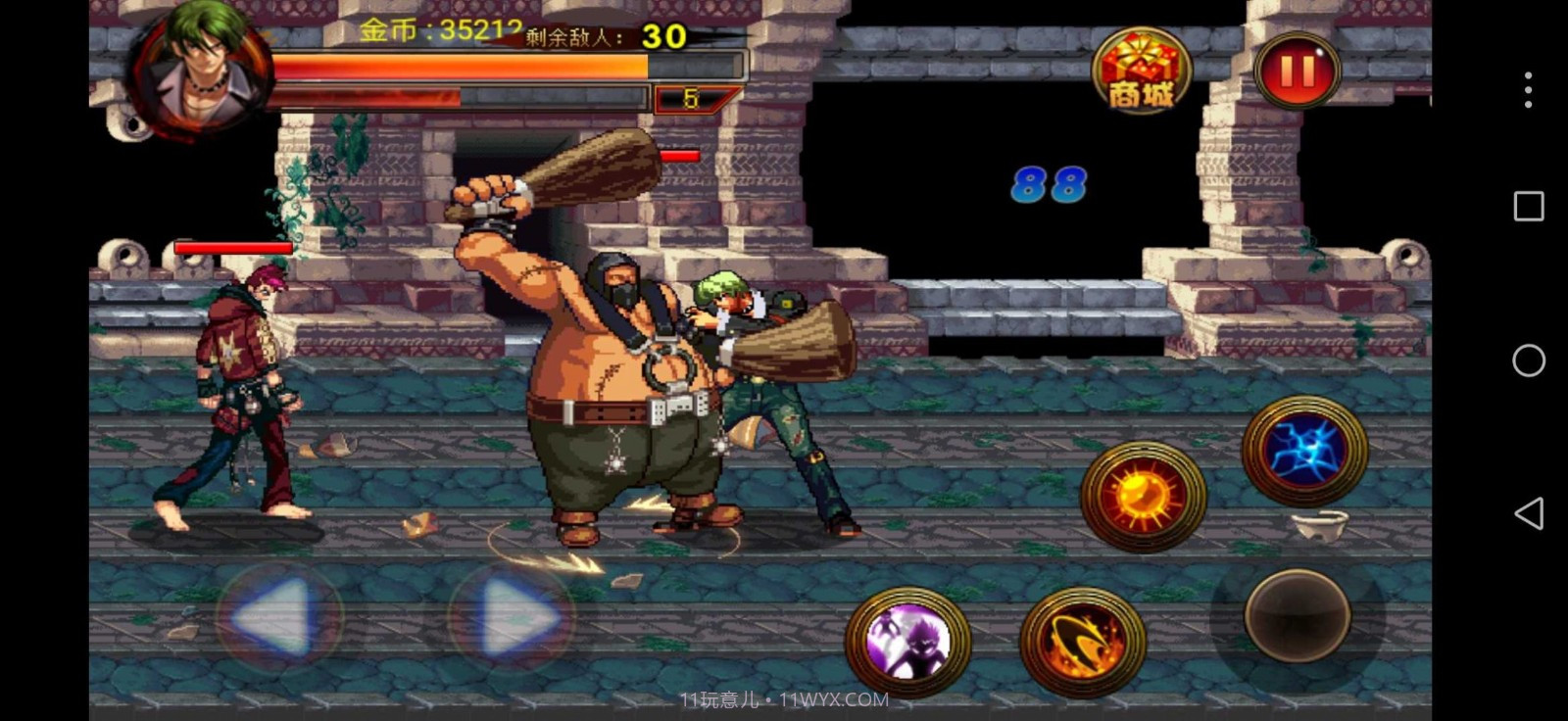 拳皇大战地下城截图1 拳皇大战地下城截图1