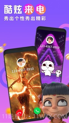 透明来电秀截图1 透明来电秀截图1