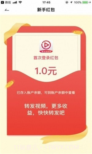 哟呵短视频截图3