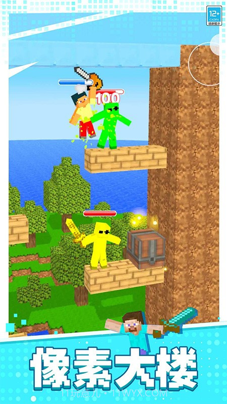 像素对决付费版截图3