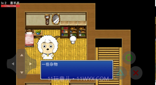 喜羊羊与灰太狼之希望截图2 喜羊羊与灰太狼之希望截图2