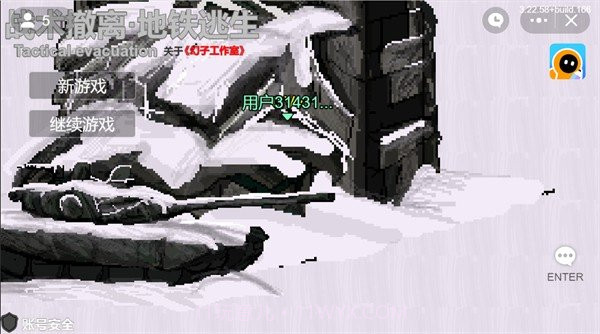 地铁逃生创游版截图3 地铁逃生创游版截图3