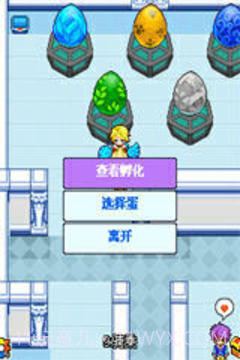 口袋宝贝5-彩虹截图3 口袋宝贝5-彩虹截图3