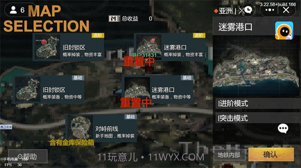 地铁逃生创游版截图1 地铁逃生创游版截图1