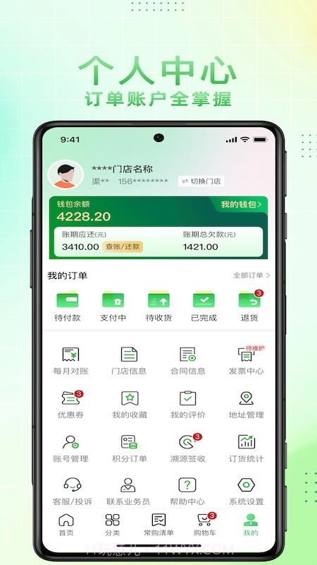 大何质选定制版截图2 大何质选定制版截图2