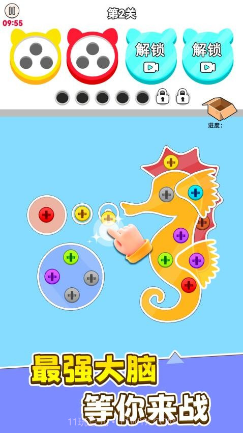 进厂打螺丝免广告版截图3 进厂打螺丝免广告版截图3