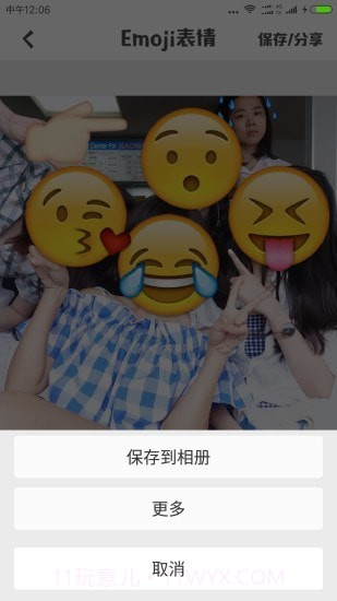 Emoji表情相机免费版截图3 Emoji表情相机免费版截图3