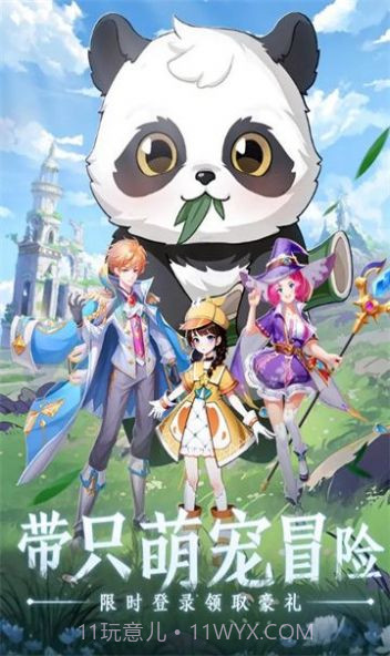 风之界截图1 风之界截图1