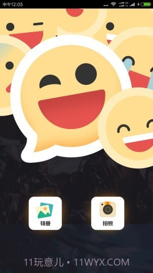 Emoji表情相机免费版截图4 Emoji表情相机免费版截图4