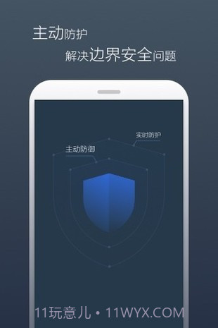 景云网络防病毒系统截图4 景云网络防病毒系统截图4