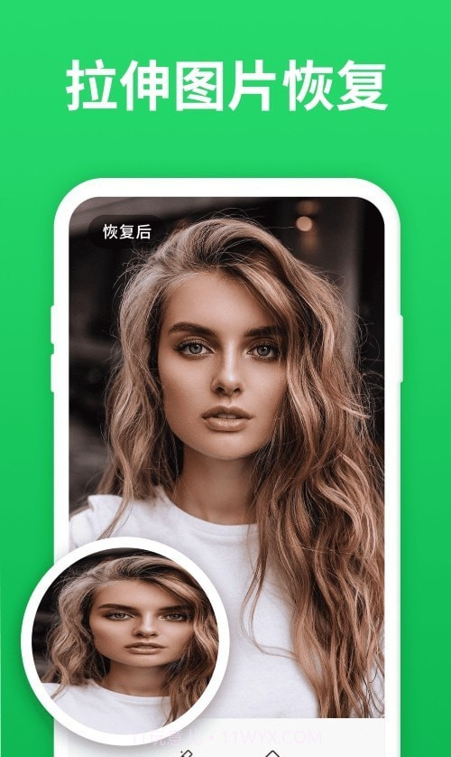 微心恢复助手截图3 微心恢复助手截图3