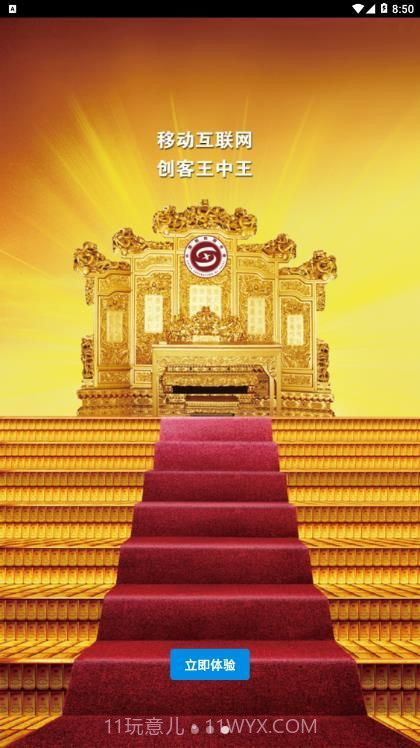 GCC国际版截图3 GCC国际版截图3