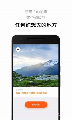 qq虚拟定位截图1 qq虚拟定位截图1