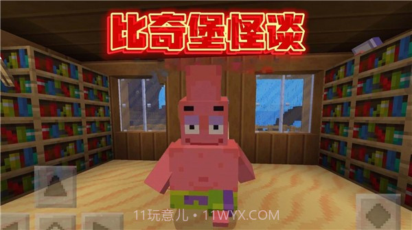 怪谈惊魂逃生截图2 怪谈惊魂逃生截图2