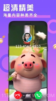 透明来电秀截图4 透明来电秀截图4