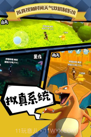 全民口袋争霸gm版截图1 全民口袋争霸gm版截图1