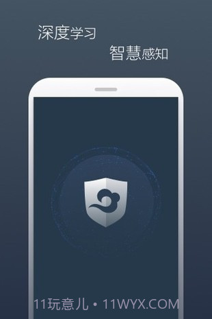 景云网络防病毒系统截图1 景云网络防病毒系统截图1