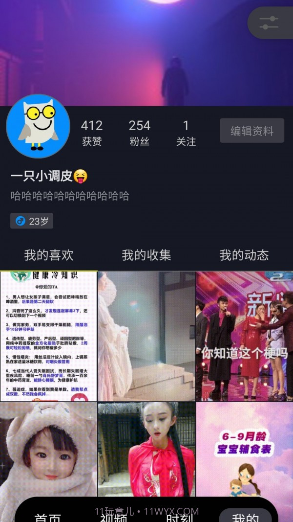 今日内函截图1 今日内函截图1