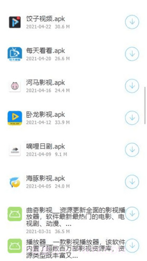 稚初百宝箱截图2 稚初百宝箱截图2