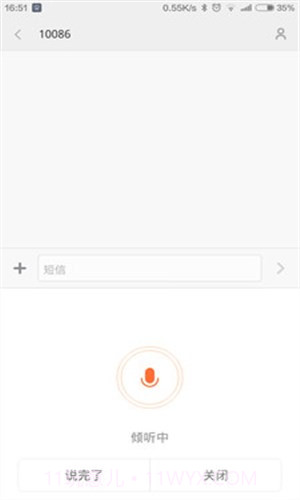 百度输入法小米V6版截图3