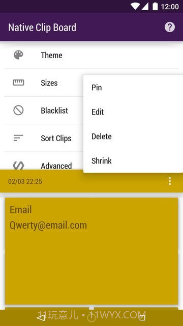 原生剪贴板.apk截图2 原生剪贴板.apk截图2