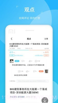 abbs截图2 abbs截图2