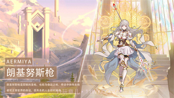 阿尔米娅赞歌最新版截图3 阿尔米娅赞歌最新版截图3