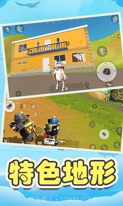 像素战场求生游戏截图3 像素战场求生游戏截图3