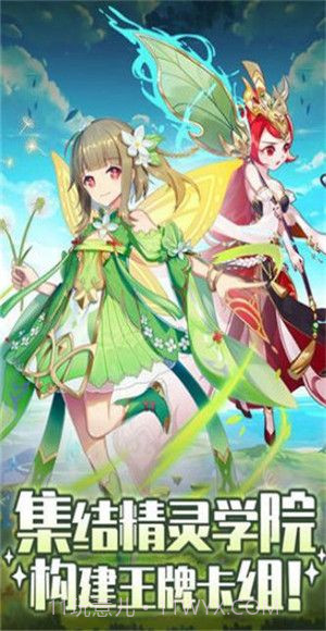 元气精灵食堂截图4 元气精灵食堂截图4