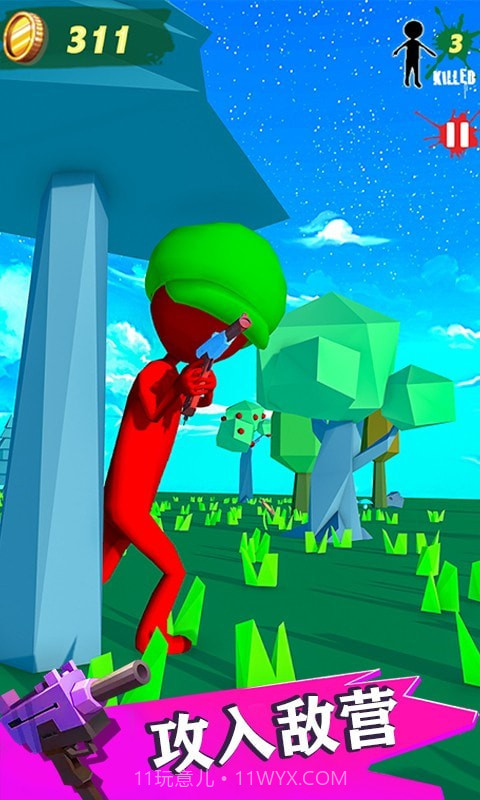 火柴人水枪英雄截图4 火柴人水枪英雄截图4