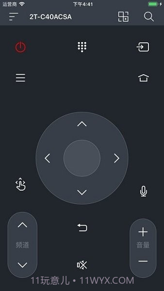 夏普电视遥控器截图2