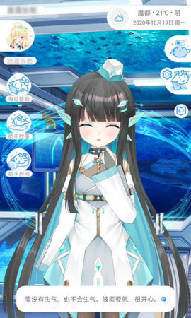 兽耳助手全角色内购版本截图1