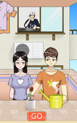 拆散情侣大作战5v2.0截图3