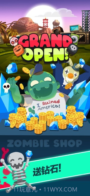 僵尸王国截图4 僵尸王国截图4