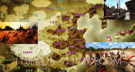 16世纪北半球截图2