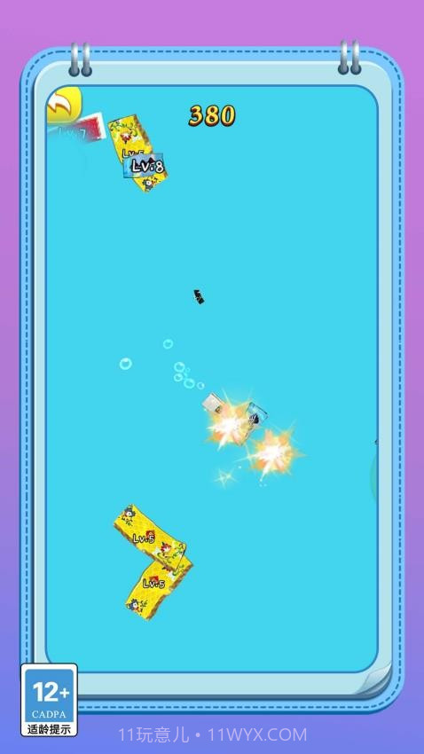 变异怪兽进化记测试版截图4