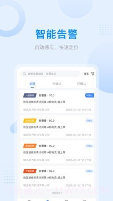爱管电截图3 爱管电截图3