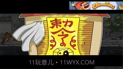 功夫轿子之无尽版免费截图3