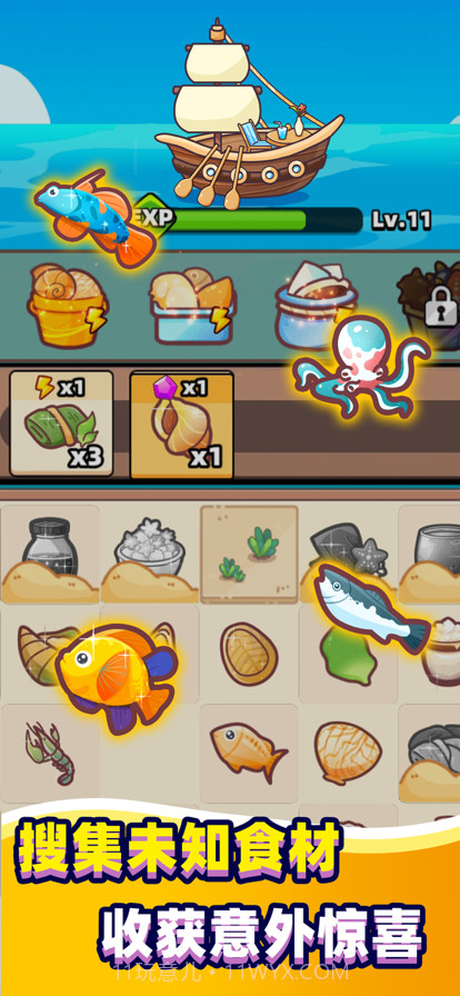 深海寿司正版截图5 深海寿司正版截图5