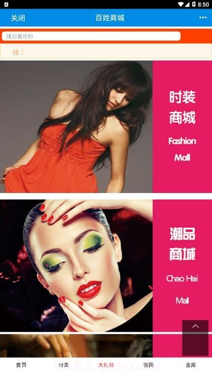 GCC国际版截图2 GCC国际版截图2