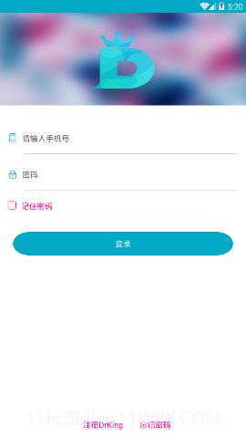 drking道金医学app 1.5.1截图2 drking道金医学app 1.5.1截图2