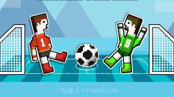 双人足球v3.4截图1