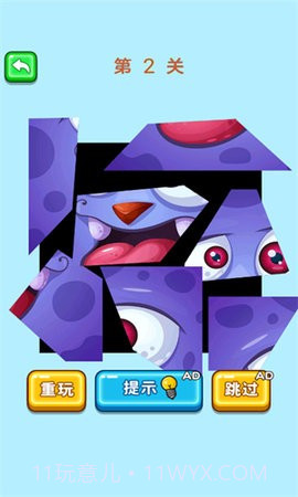 姐姐你脑洞真大完整版截图2 姐姐你脑洞真大完整版截图2