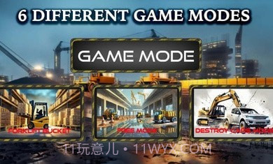 挖掘机起重机模拟器截图1